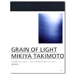 GRAIN OF LIGHT 瀧本幹也写真集